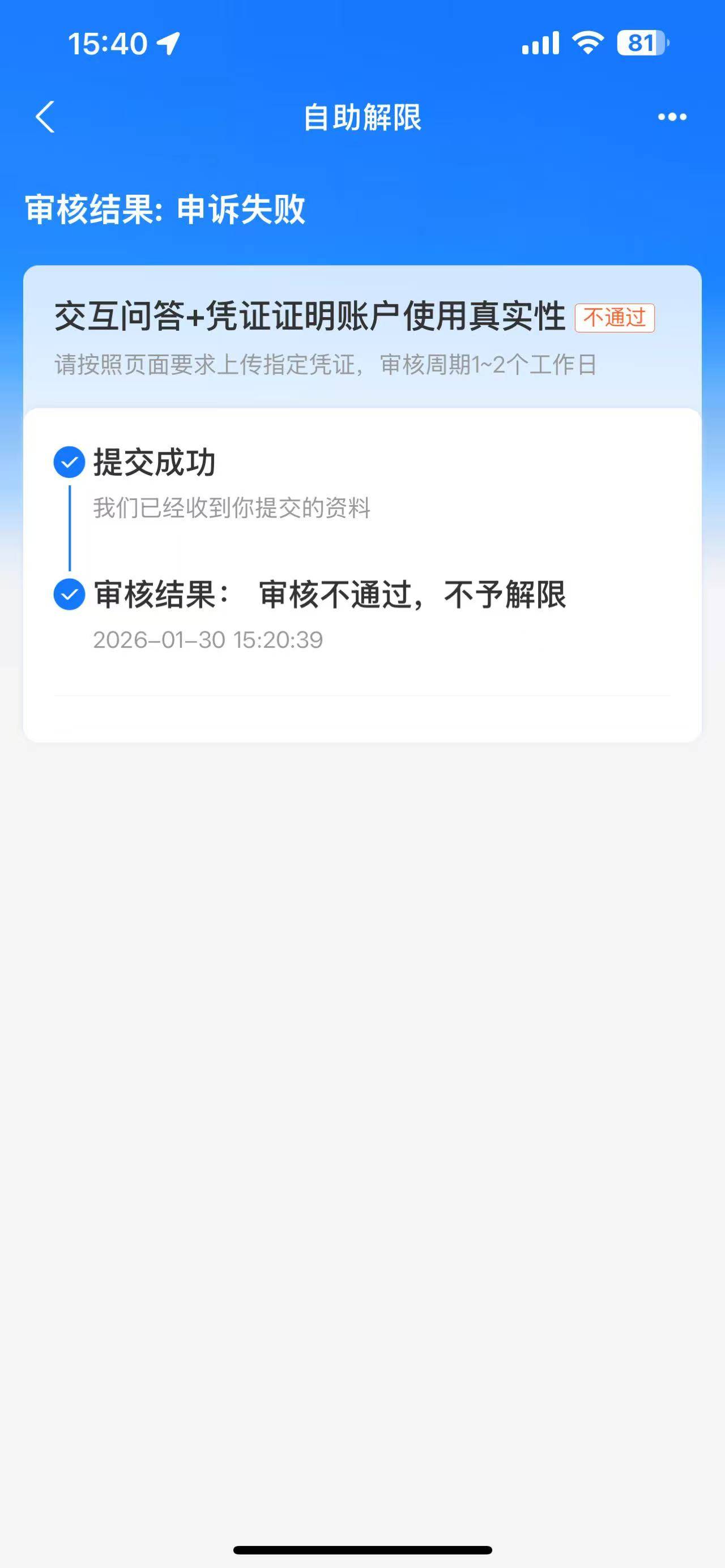 wp德州搞了80u欧易出了支付宝没了，是不是这狗举报了啊老哥们


1 / 作者:我们的时光111 / 
