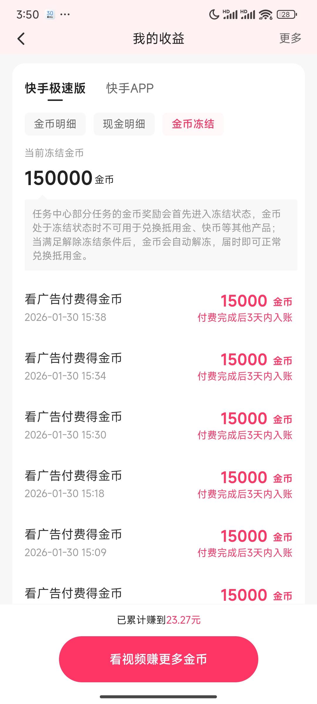 这玩意能到吗，

92 / 作者:此刻已皓月当空 / 