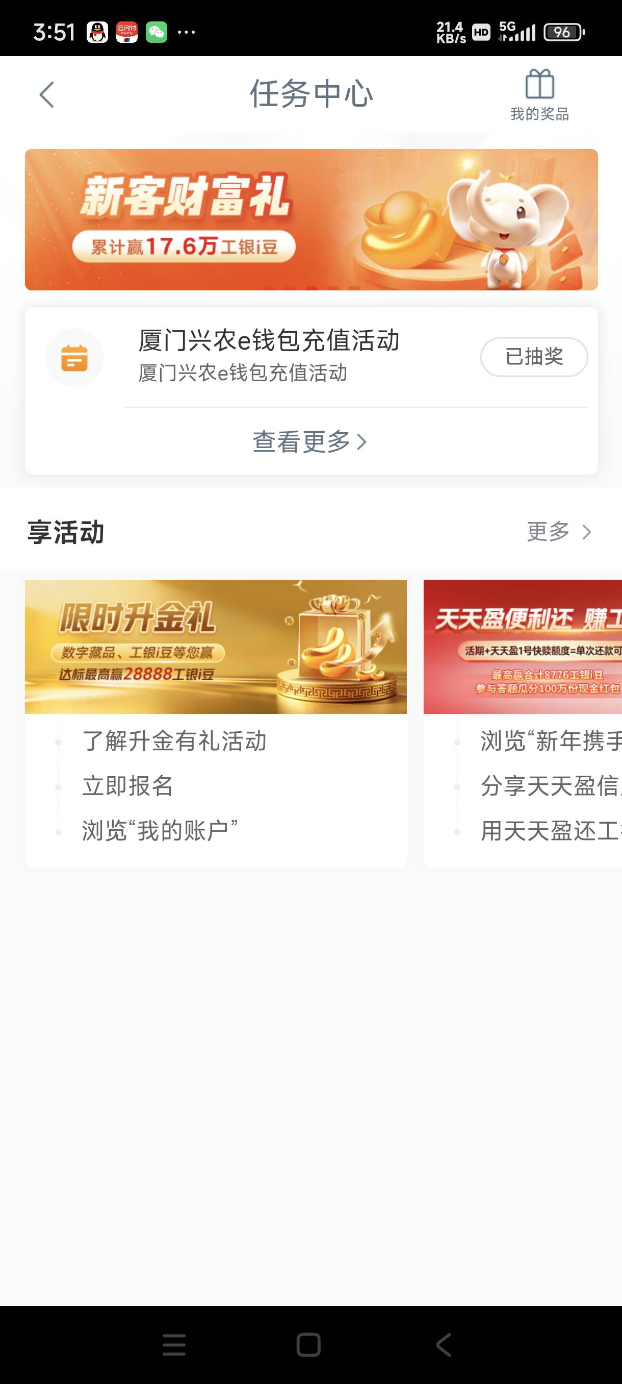 1月31日羊毛线报总结合集39 / 作者:忘了說晚安丶 / 