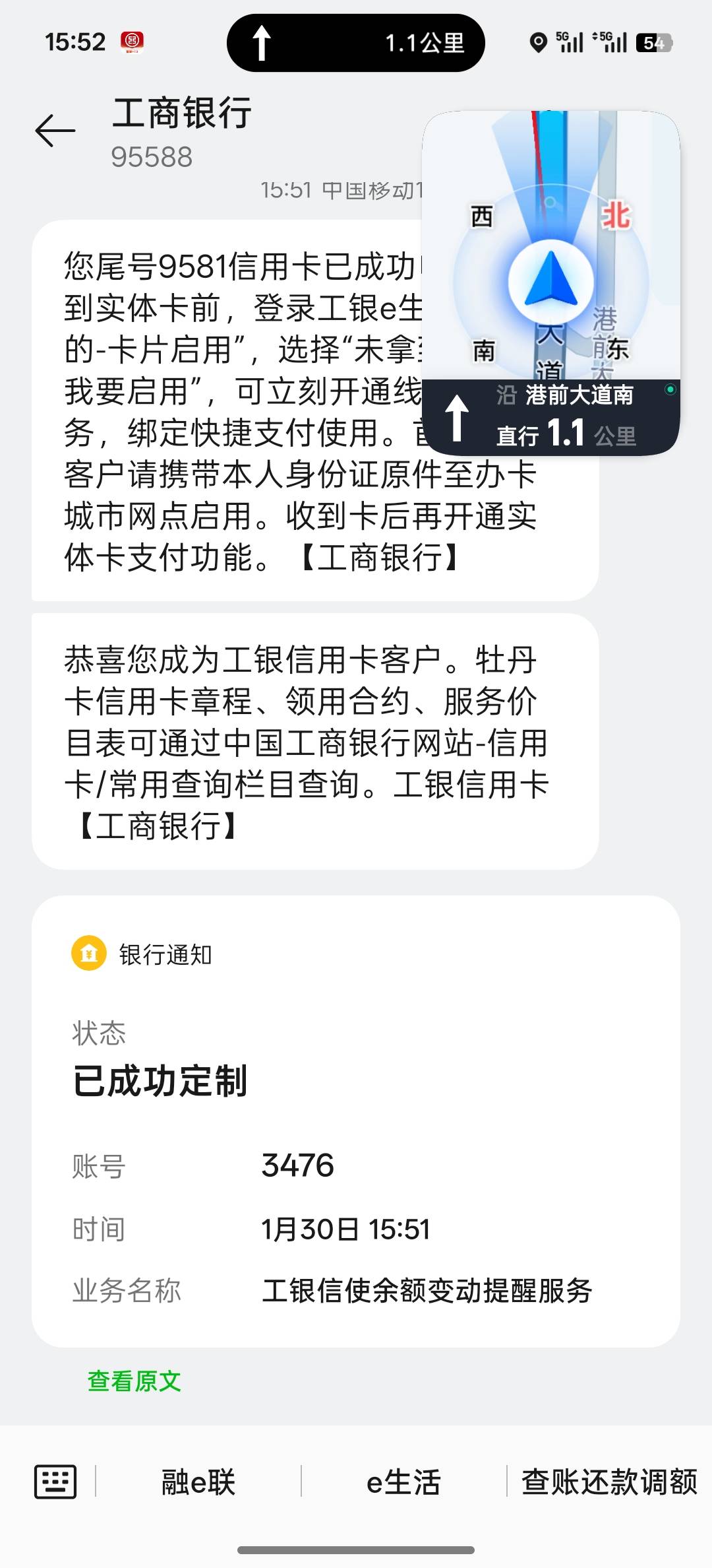自己申请老是不通过  然后今天去解完封控  问大厅小j姐能不能办信用卡  打了工资流水44 / 作者:李歌l / 