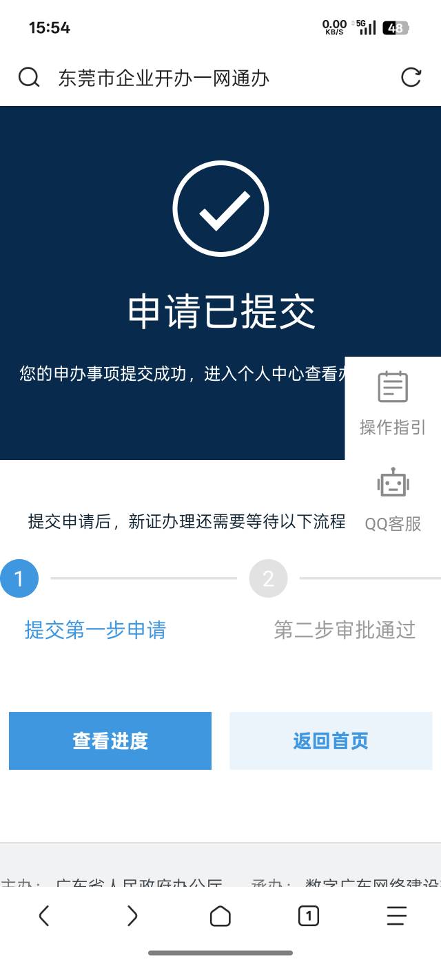 弄了半天终于线上办理个体商户了，太麻烦了，还不知道能不能通过，还要邮寄营业执照1846 / 作者:谦虚要学 / 