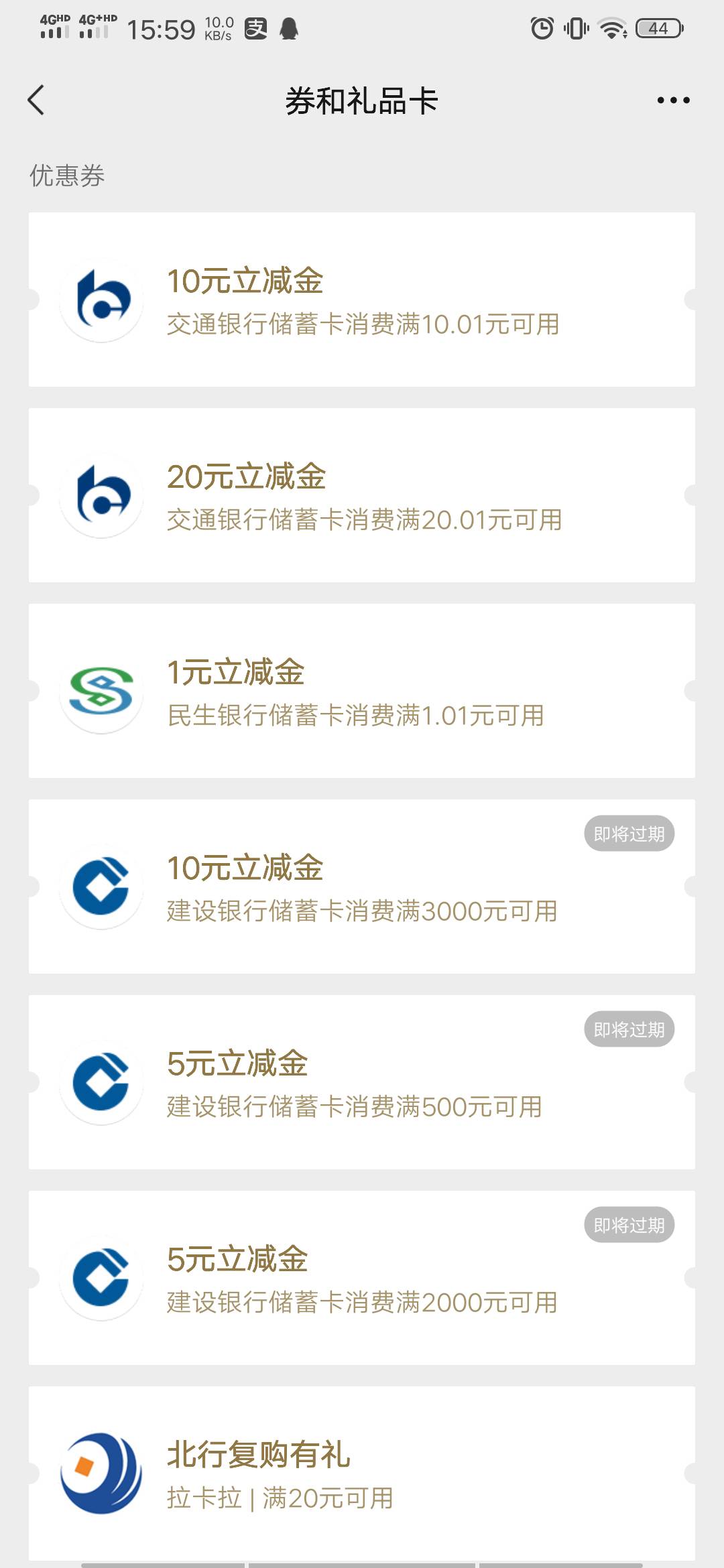 简简单单拿下，下班又可以加餐

49 / 作者:东方蟑螂 / 