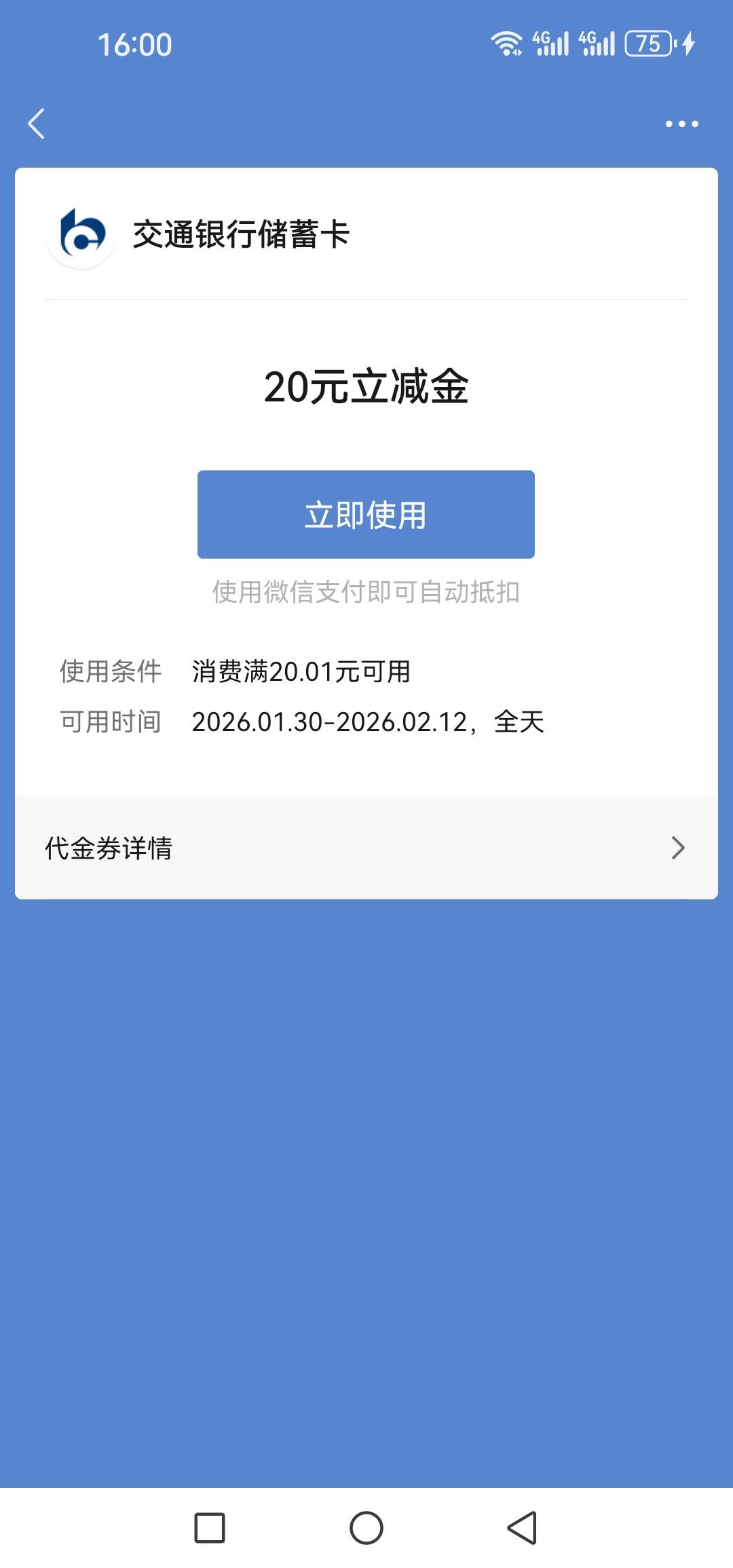 20拿下10那个要不起苟都摇摇头

9 / 作者:@狂战 / 