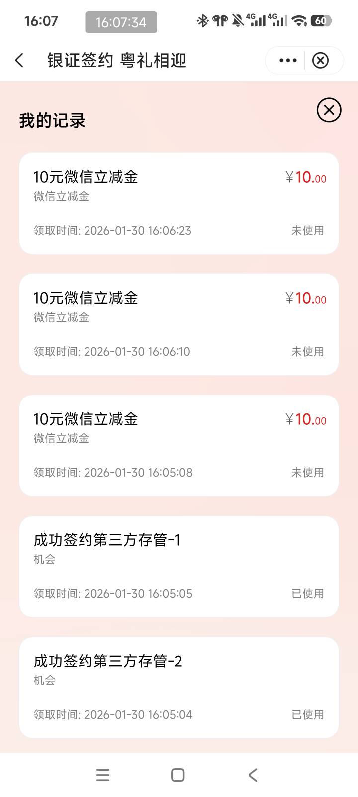 到了，到了，周二换的，今天到了

31 / 作者:东方芝加哥 / 