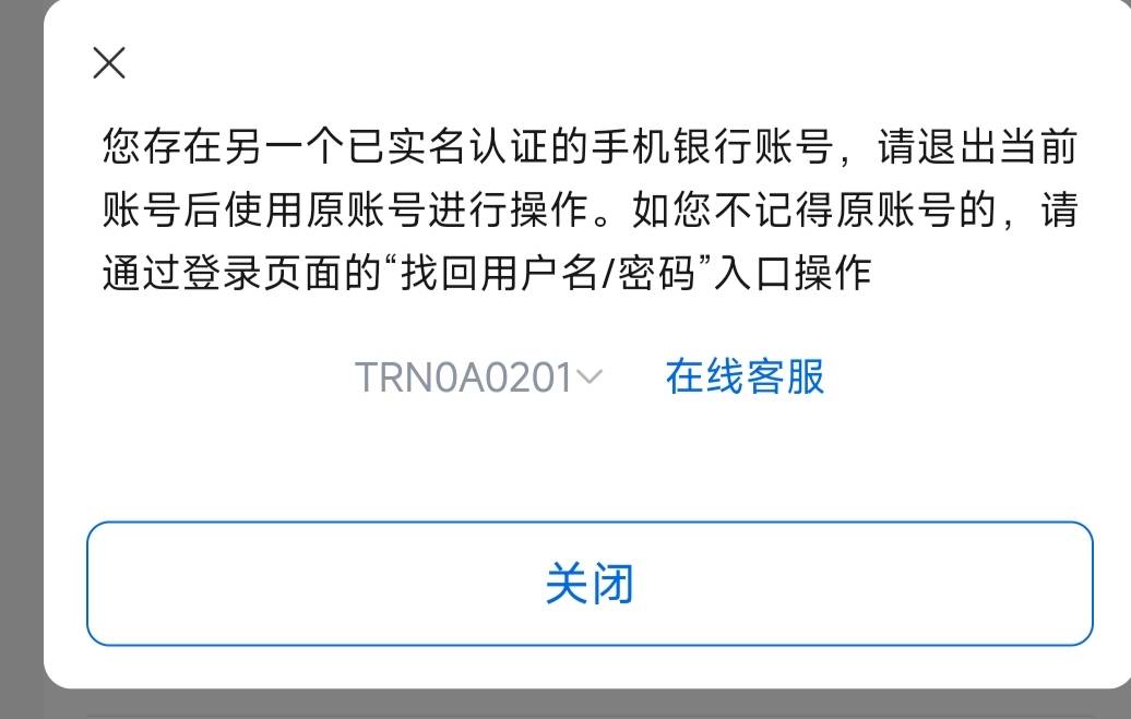 交通没卡号好像app修改不了预留号

86 / 作者:小小鸟@ / 