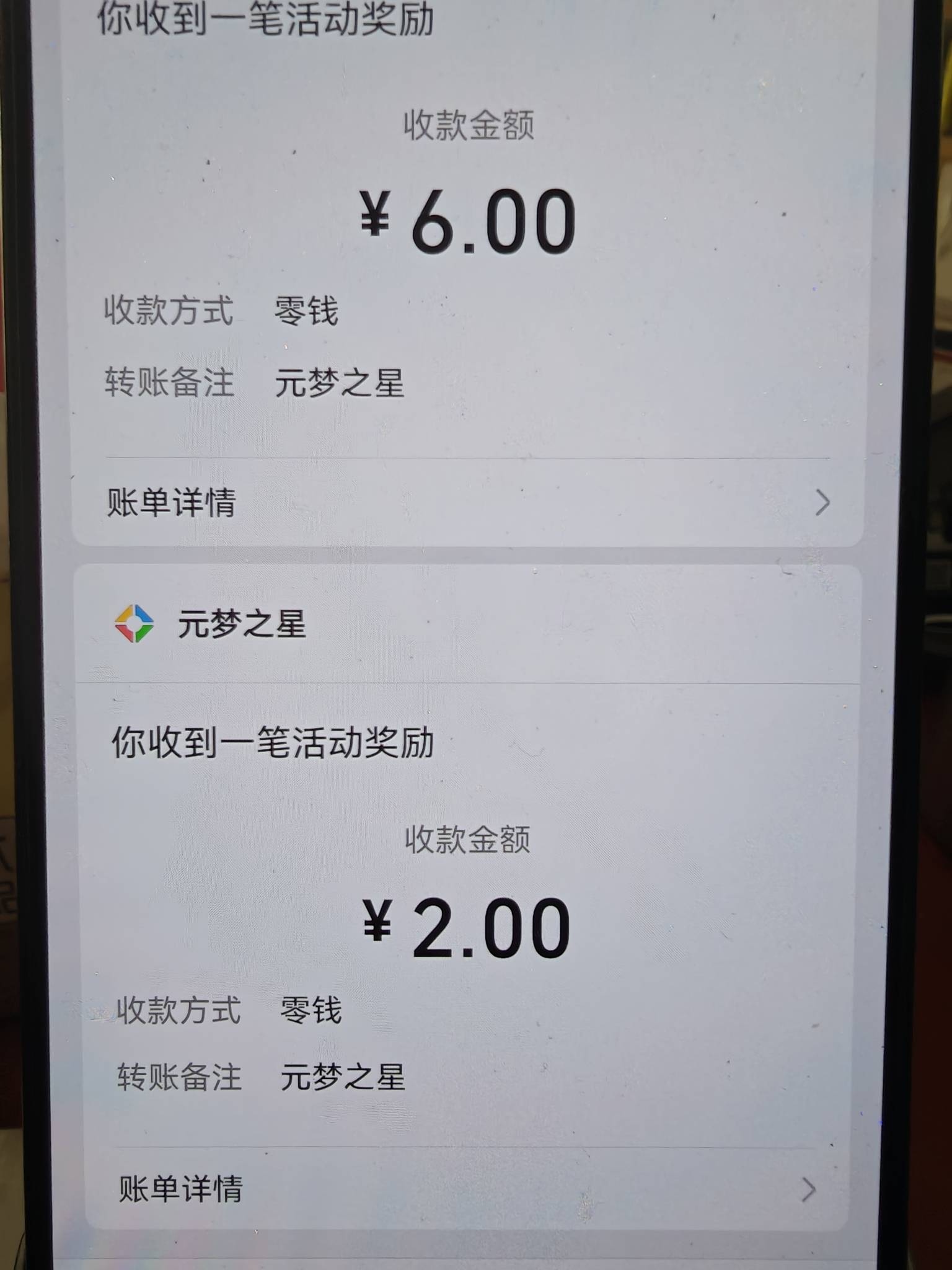 元梦4号拿下，一加手机多用户挺好用的！

34 / 作者:蓝龙五块五 / 