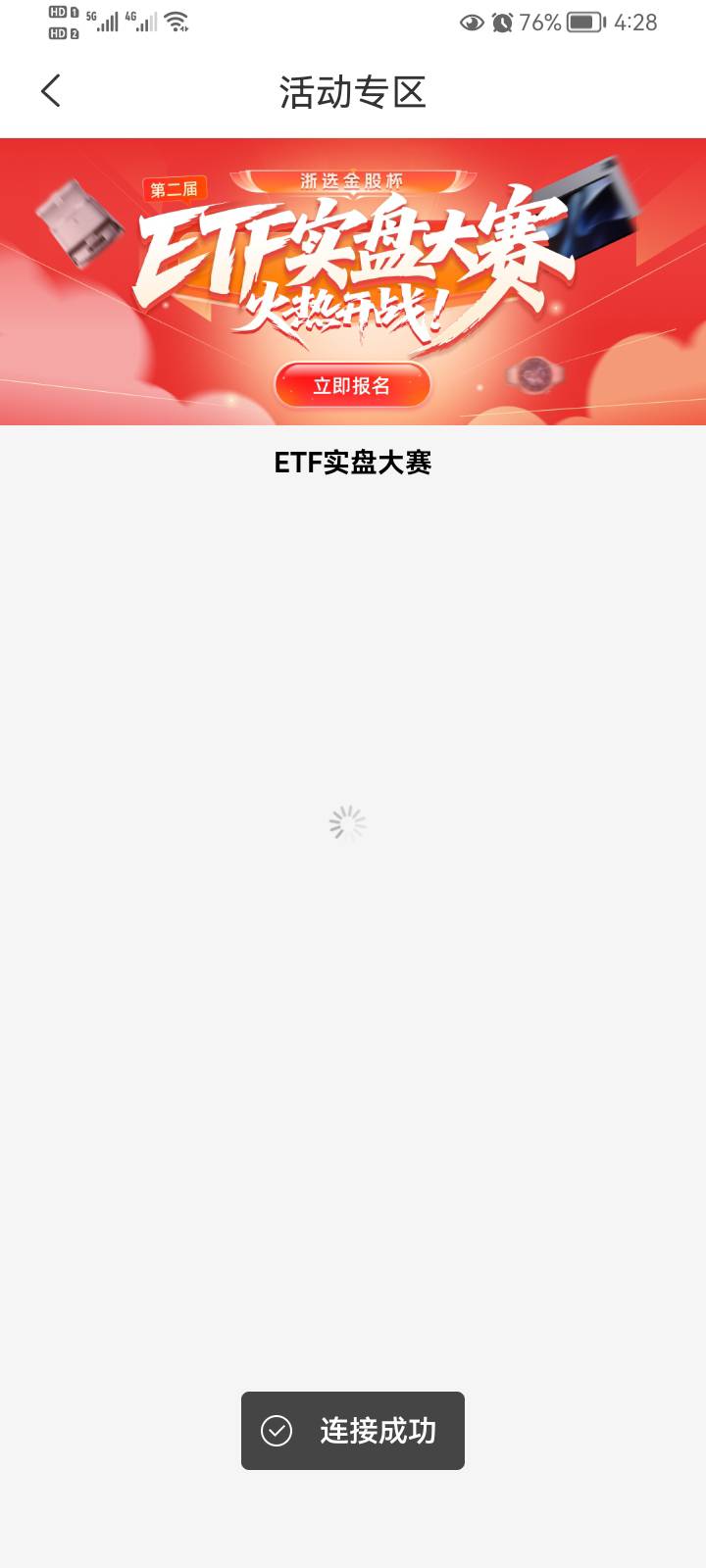 老哥们浙商新开只有一个任务

14 / 作者:罗肉辰 / 