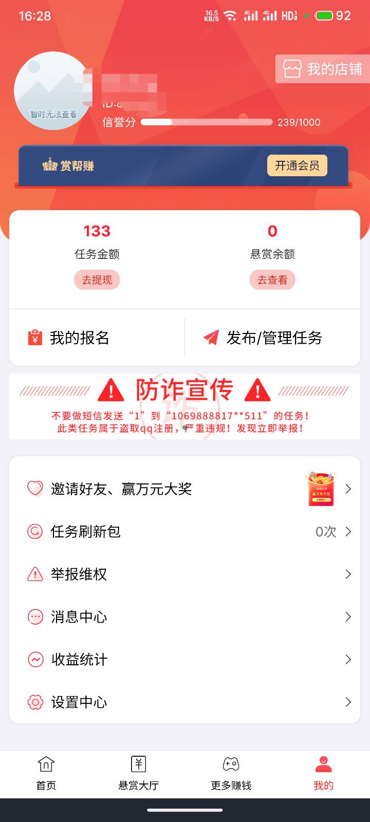 今天5个证券➕20交通➕10国新  顺便问下有没有老哥推一下京通的鱼被封了 红牛奉上

60 / 作者:浅风. / 
