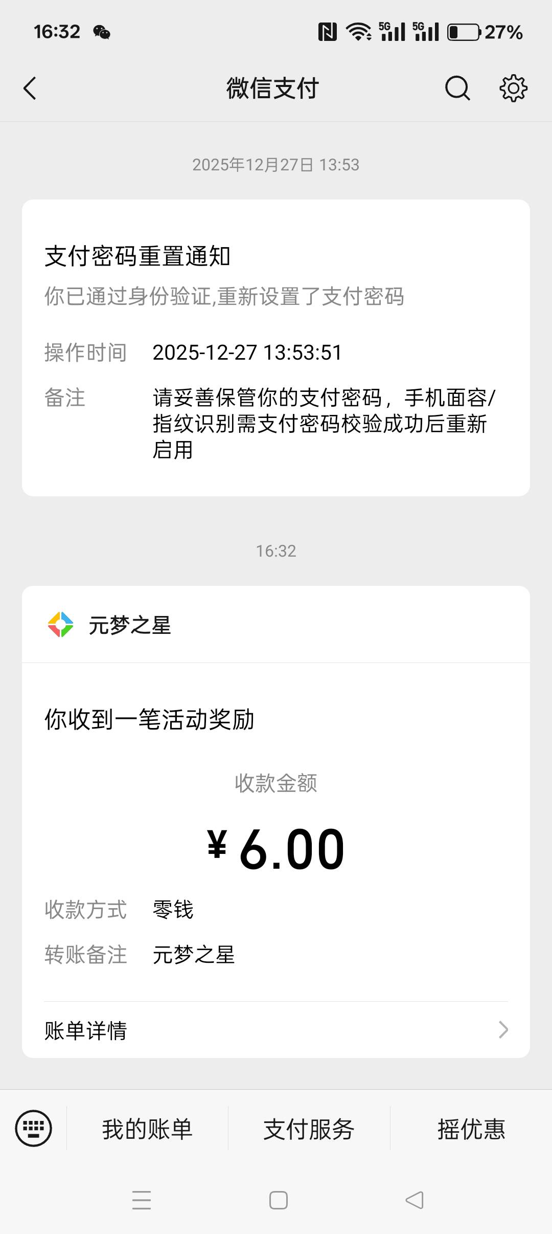 元梦之星oppo手机号多的老哥去冲吧，可以多号，全部秒到

28 / 作者:fjcdg / 