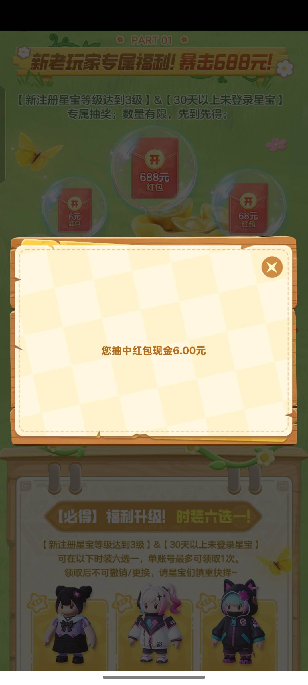 低保命

35 / 作者:尛•牛•氓 / 