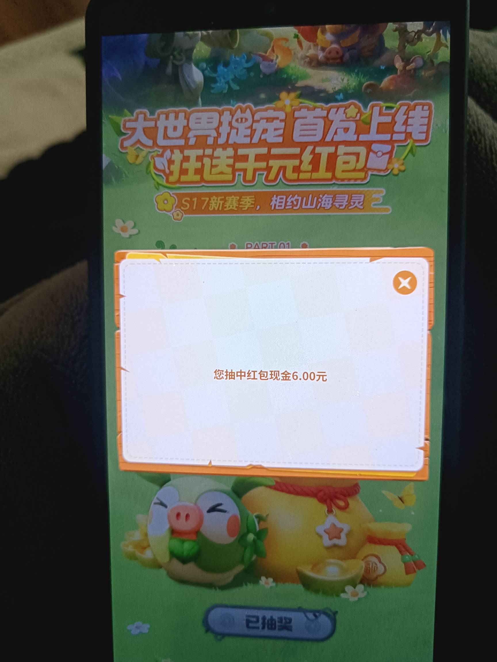 老哥们，只有两个手机怎么弄？荣耀跟iqoo弄了，你们怎么弄那么多号的？

51 / 作者:挂壁老哥饿了mm / 