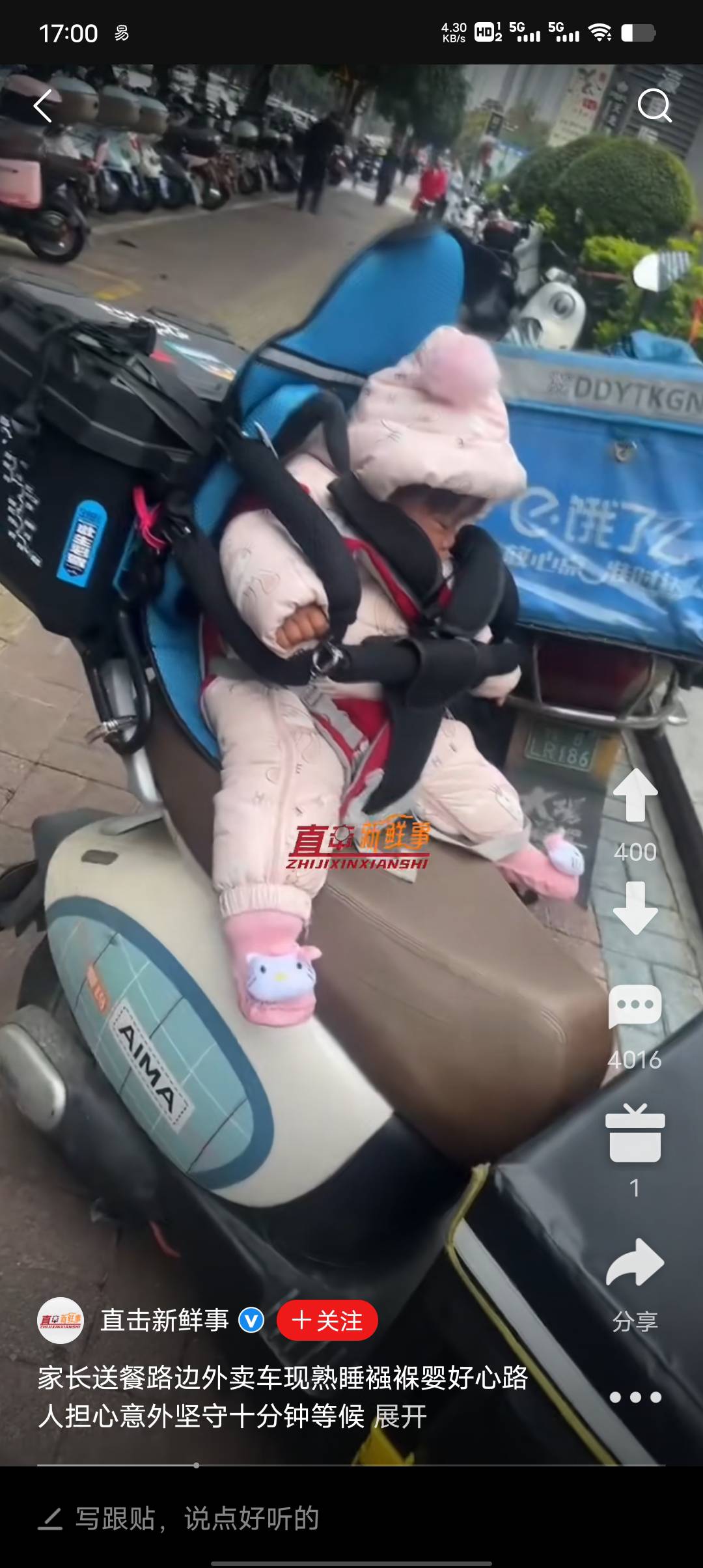 穷到送外卖了还敢生，奶粉都买不起吧

87 / 作者:奎武 / 