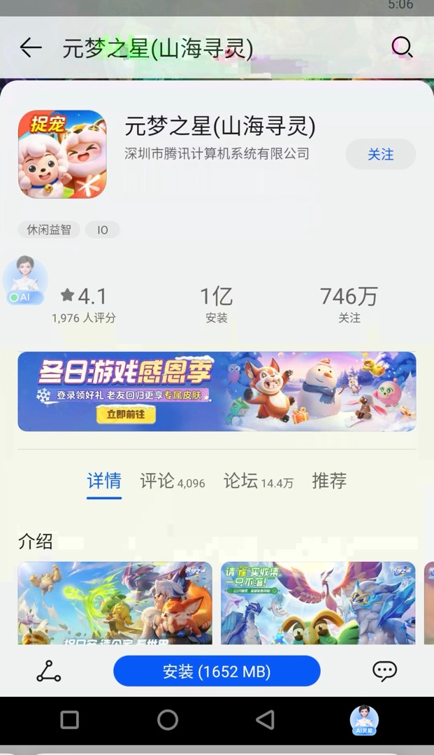 老哥们 咋没看到活动入口 云手机

77 / 作者:搁浅857 / 