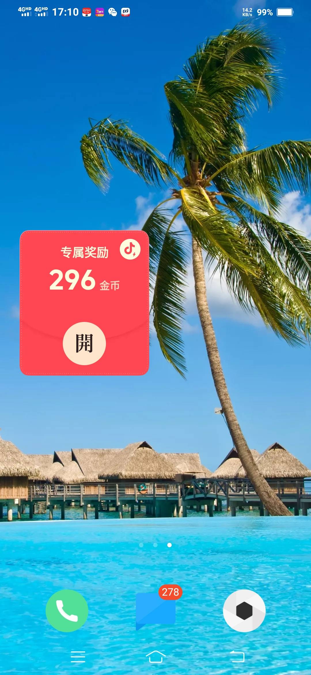 今天7年前的手机换电池成功，待机一下午只去了一格电

38 / 作者:一路向前8 / 