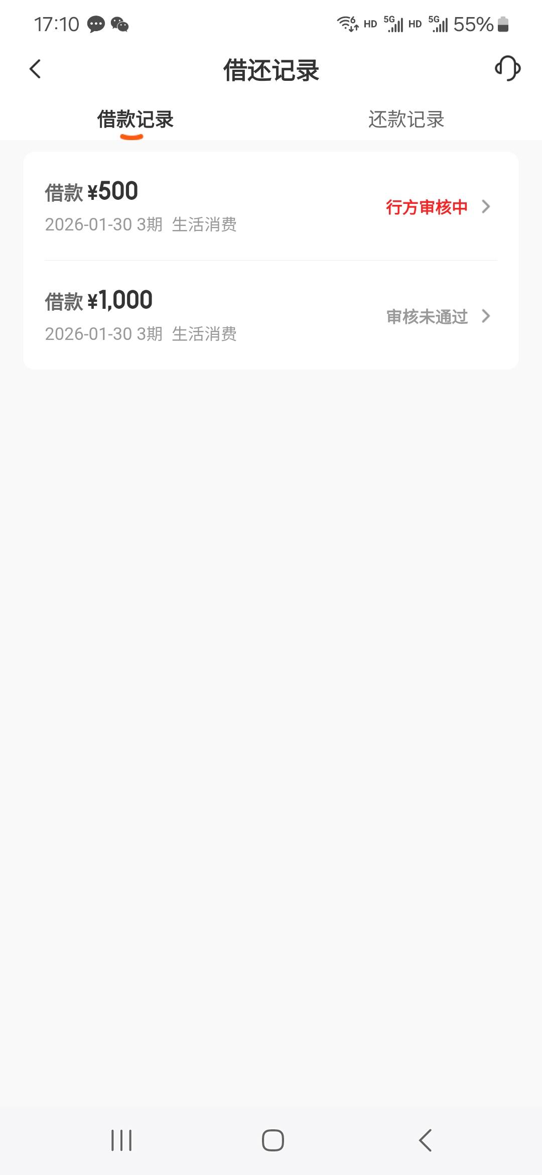 宜口袋本体申请的橙心袋1000，来短信变成了500，确认过后现在还没到账，我看老哥们都16 / 作者:威武霸气的ghb / 