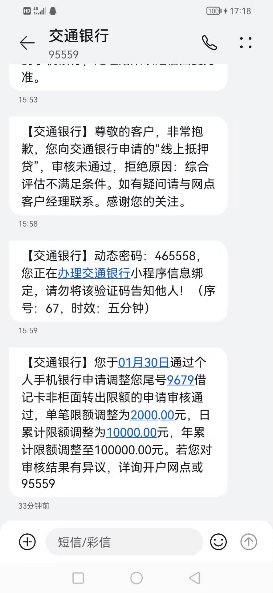 我曰啊小可爱交行的毛终于可以申请了三年多了啊卡开出来就是非柜

91 / 作者:@狂战 / 