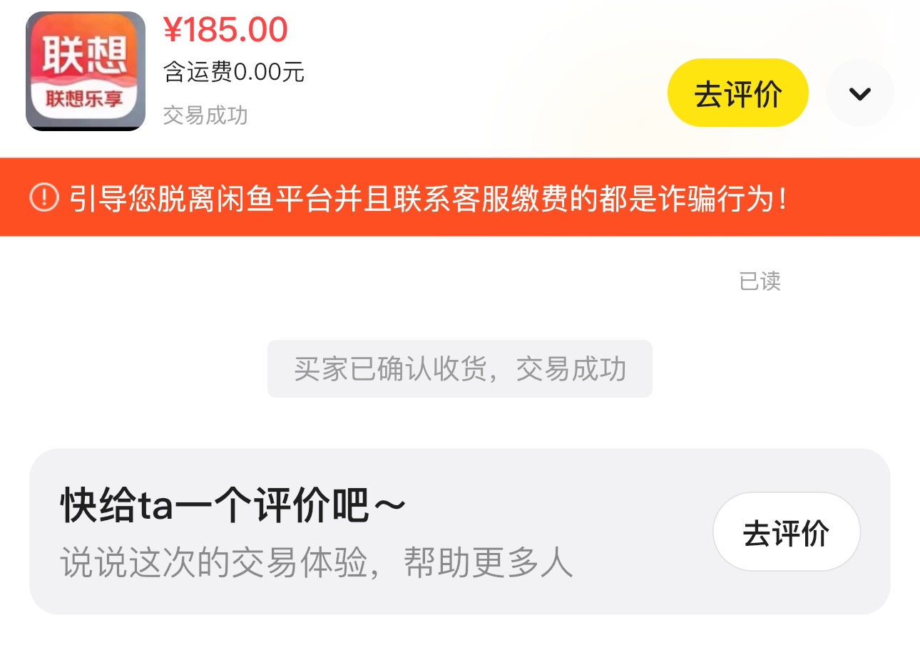 舒服了京通185出了，减了3千多真是暴利啊

45 / 作者:太难了～— / 