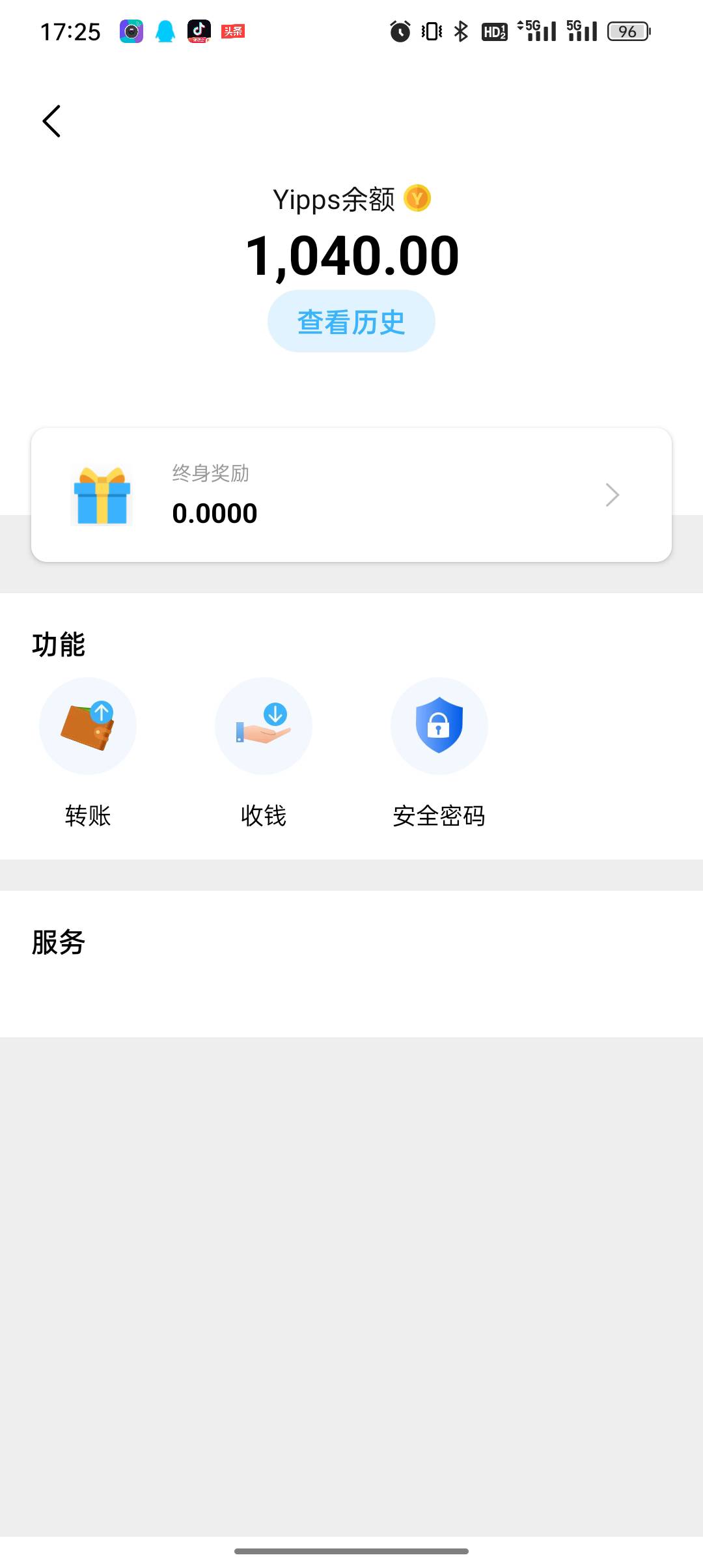 老哥们，这玩意值钱吗？

1 / 作者:悟空6686 / 