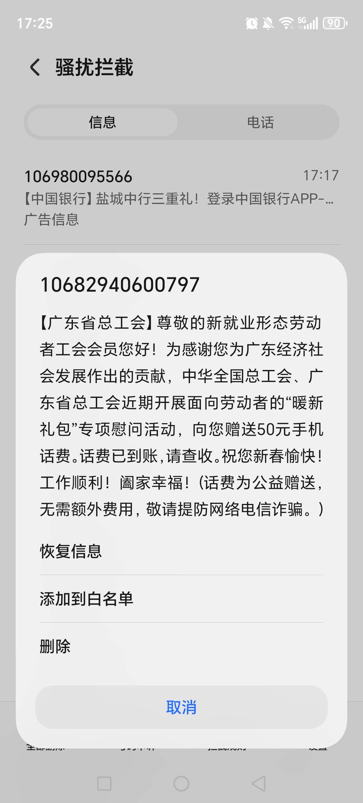 突然在信息什么意思

75 / 作者:建湖大黑户 / 