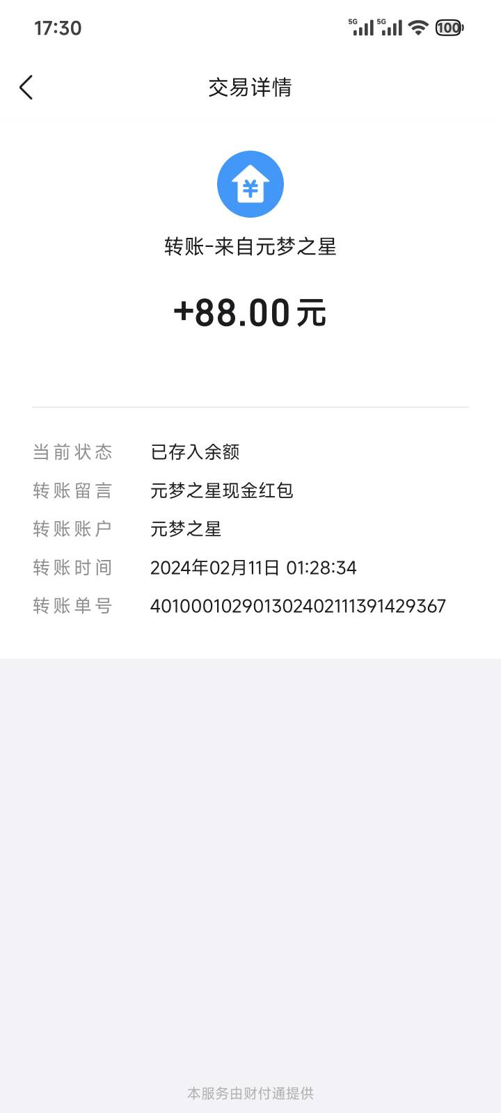 果机换安卓就是新号，从新玩，太磨时间了
61 / 作者:梦幻满天星辰 / 