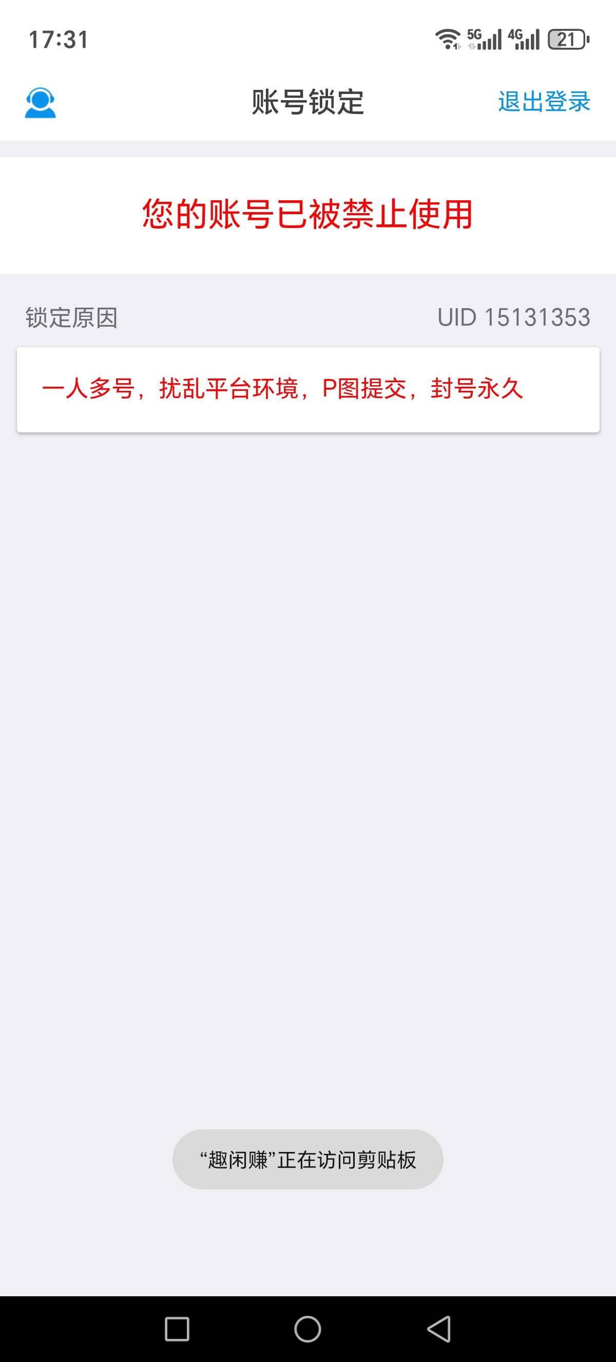 小可爱平台

95 / 作者:我丢你个法海 / 