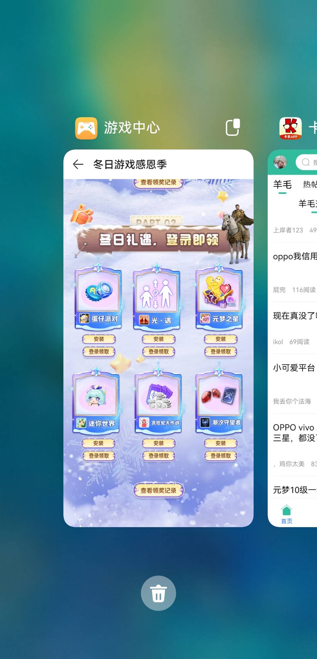 游戏中心？？我华为进去这个入口没别的了

69 / 作者:广东第一靓仔 / 