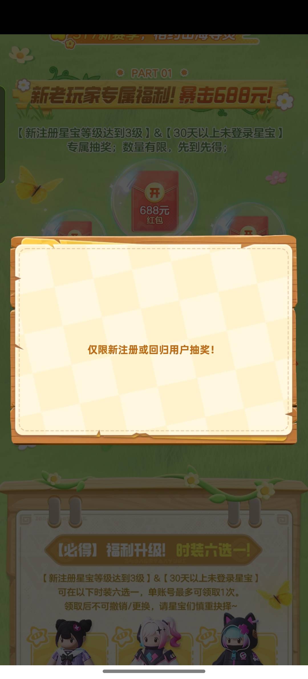 OPPO的没了吗？

29 / 作者:黑鬼儿 / 