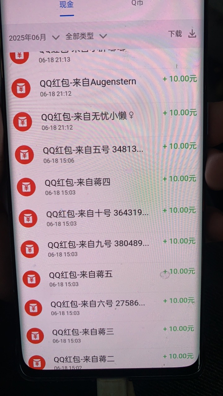 怀念去年的地下城与勇士了，动不动就几大百



79 / 作者:小唐呀 / 