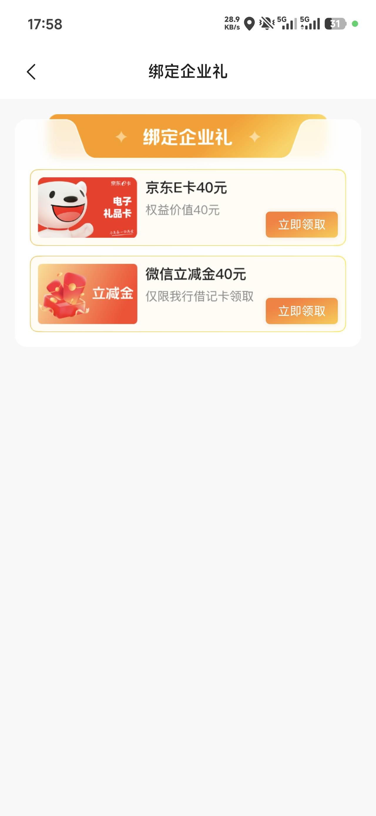 那么多董事长没一个回答，刚才问，今天办了营业执照网上多久更新，现在还查不到绑定企99 / 作者:浮云散 / 