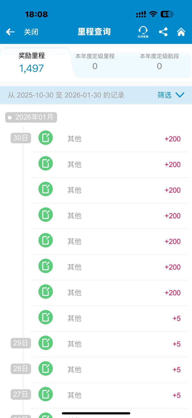 南航发奖了

89 / 作者:llbkin / 