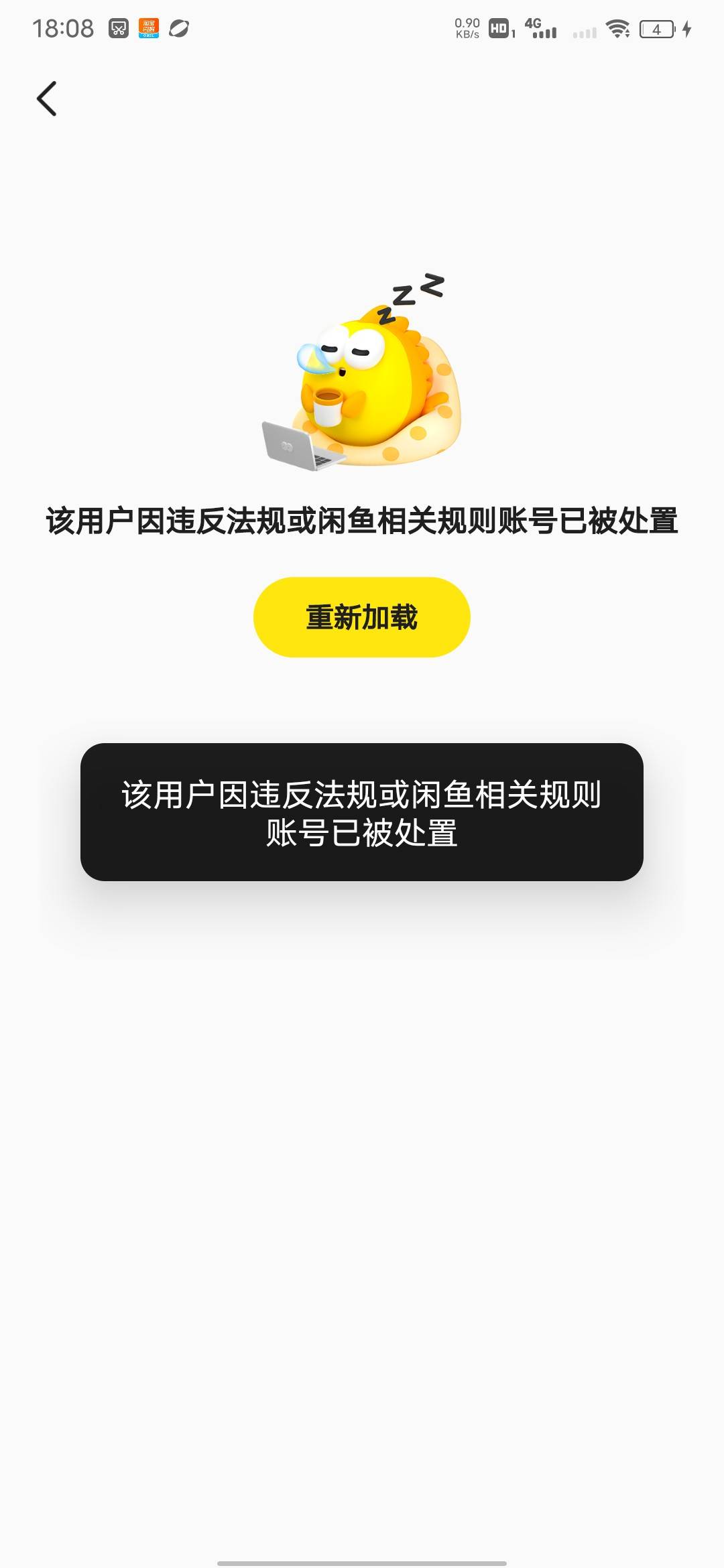 这老哥属实恶心到我了，自动收货前一小时退款，老哥号都没了微信号也封了


77 / 作者:大鸟好梆硬 / 