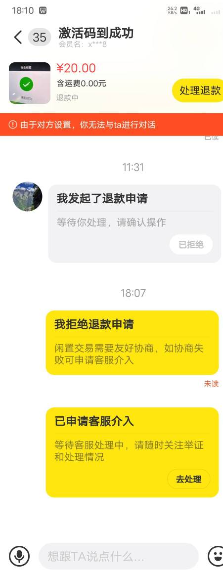 这老哥属实恶心到我了，自动收货前一小时退款，老哥号都没了微信号也封了


62 / 作者:大鸟好梆硬 / 