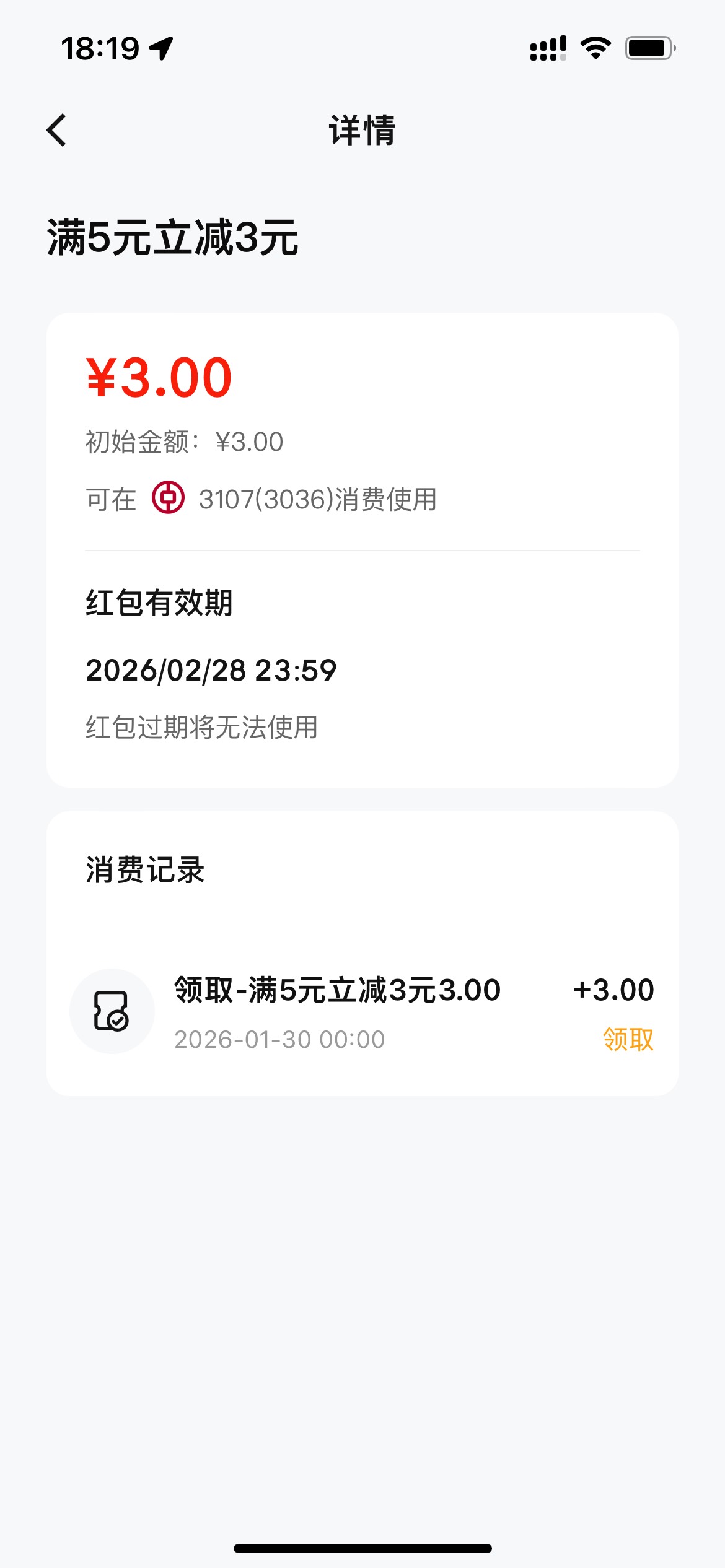 昨天的中行上海数币怎么不到账
40 / 作者:tzy77 / 