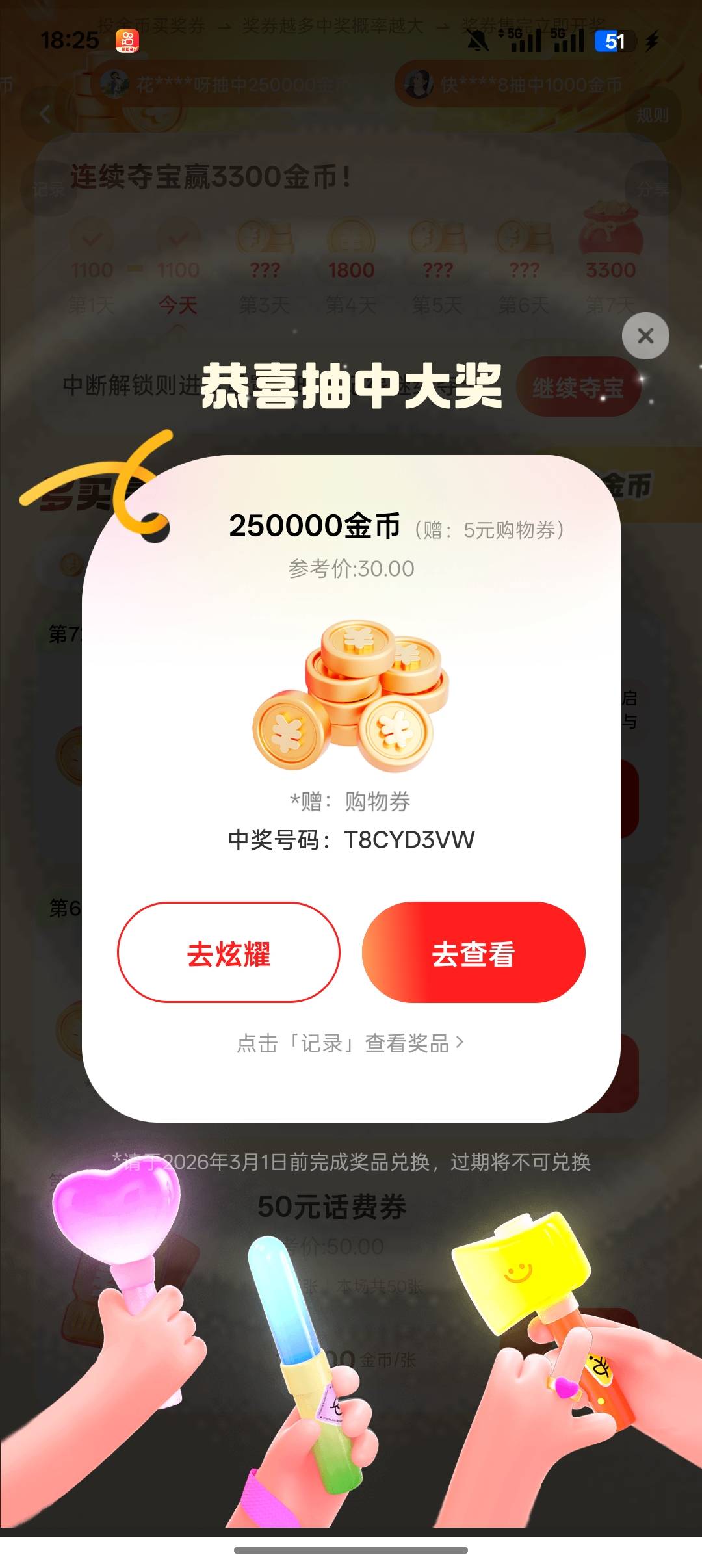 搏一搏单车变摩托


28 / 作者:一个小卤蛋 / 