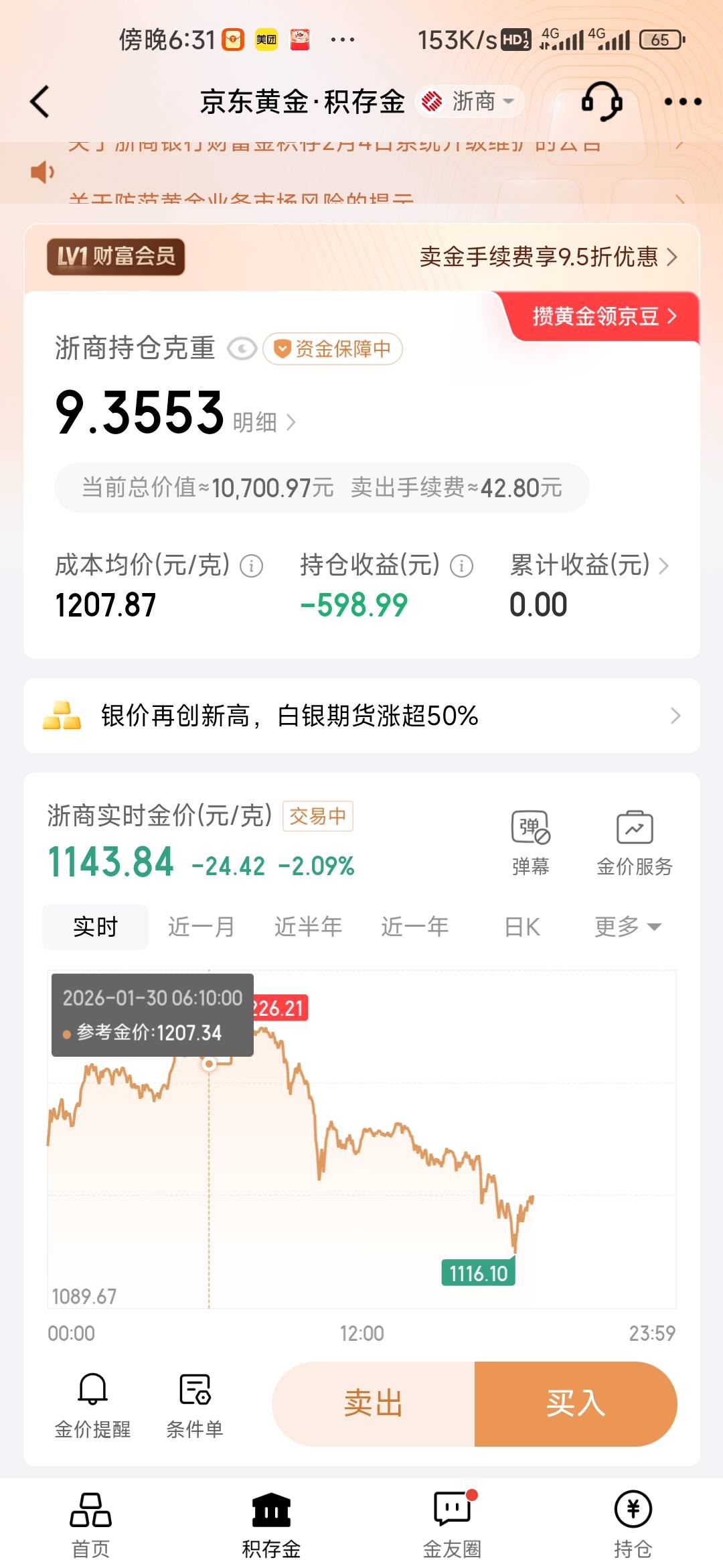 看着你们赚钱浑身难受

84 / 作者:木子辰 / 