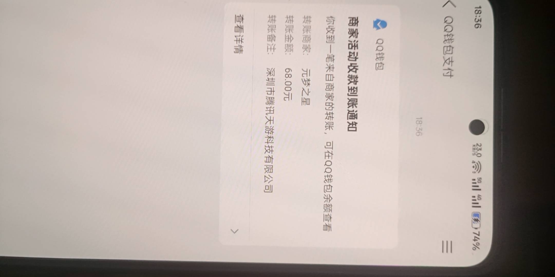 v没了，看了老哥们发的q，不信邪去弄了一下，一发中68

18 / 作者:屁兜 / 
