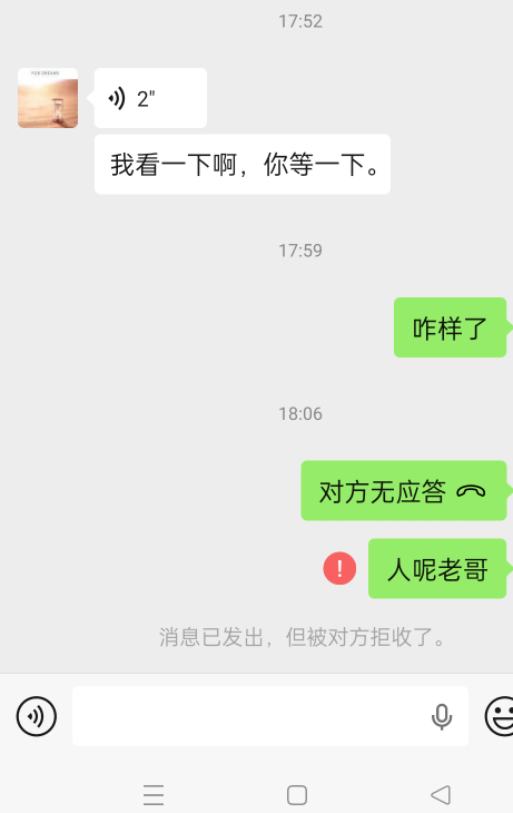 被卡农老哥骗了454元，知道他身份证名字。知道他村里，知道他家人。有老哥认识这个人69 / 作者:kobee1 / 