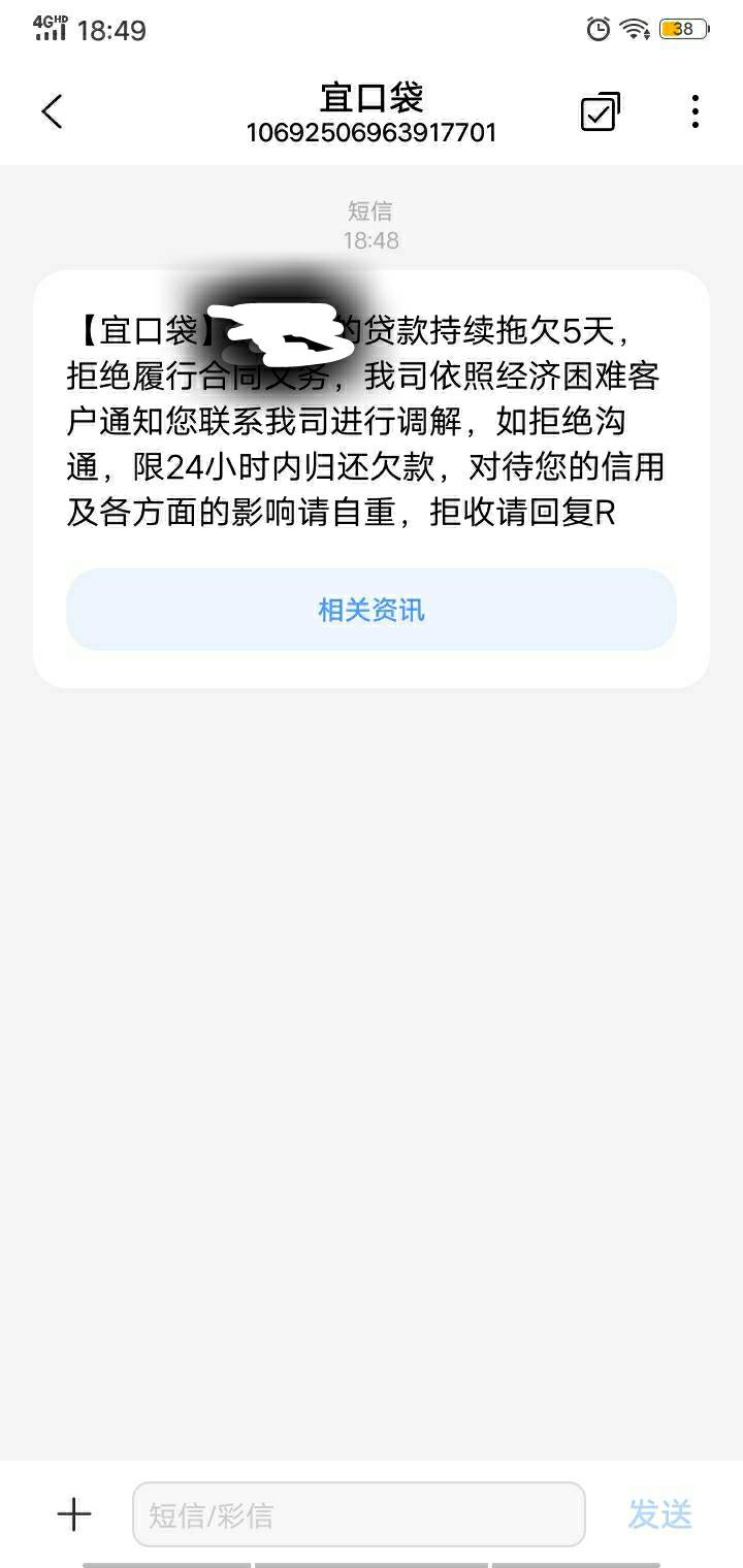 怎么调解，拿毛调解啊，钱都没有还调解这口袋

84 / 作者:倒下 / 