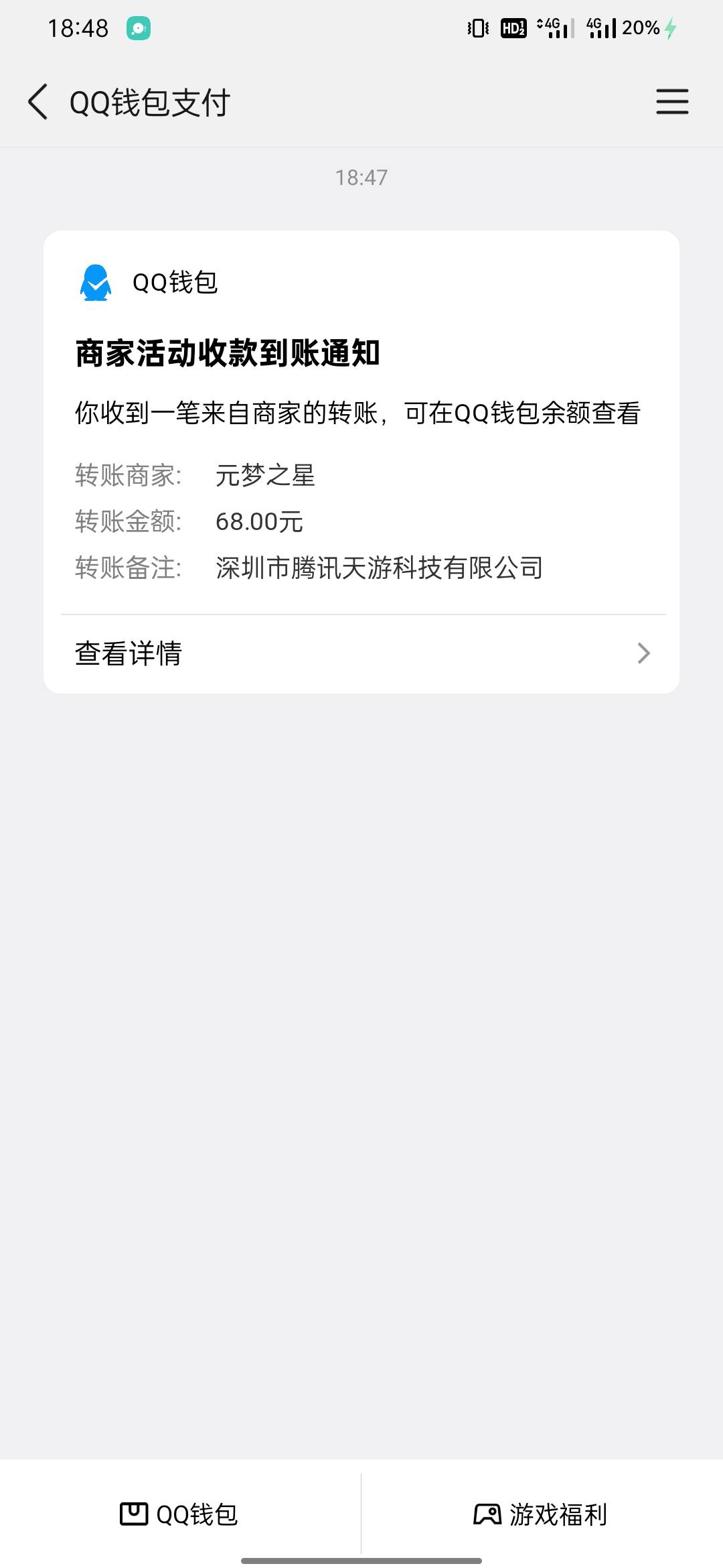 最后一个终于中了个68，哭了

7 / 作者:天空的时候干你 / 