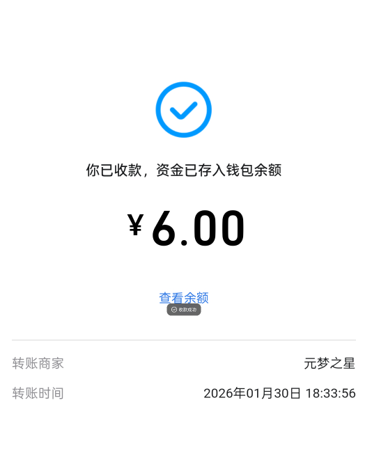 元梦虽然都是低保，加一起也破百了，晚上又可以吃炒米粉加鸡腿了

84 / 作者:尛•牛•氓 / 