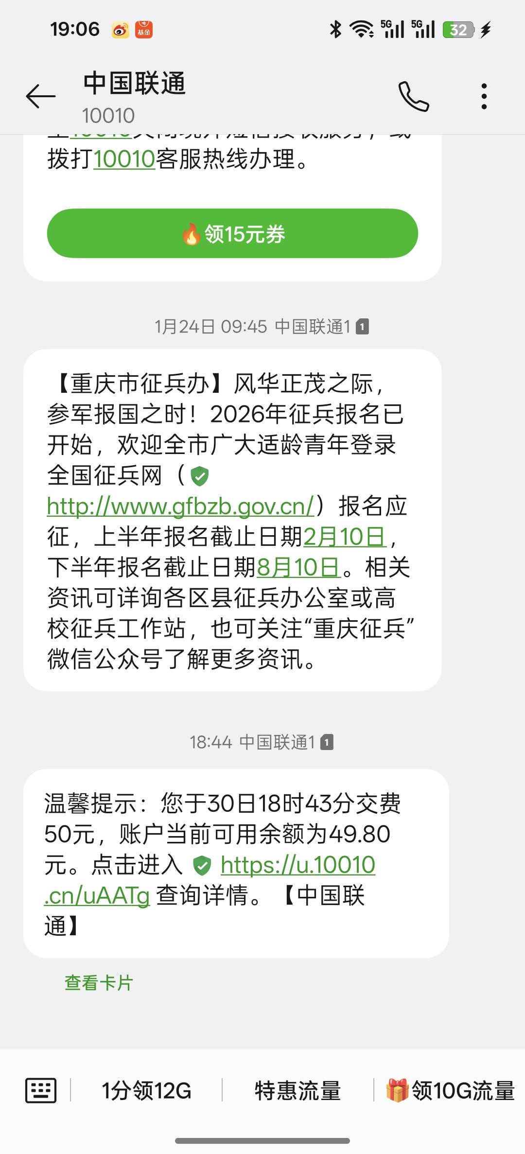 职工之家挺快的，昨天领的，今天都到账了

21 / 作者:皆为野孩子 / 