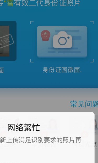 老哥们QQ钱包lz背面不能p图吗

83 / 作者:差池1 / 