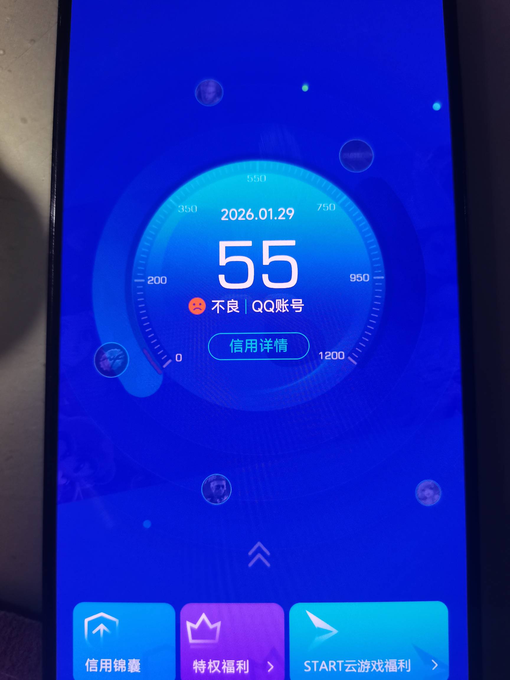 老哥们，信用分是不是要高于350才能中奖，低于350都是提示奖品已抽完是吗

82 / 作者:二次元黄大仙 / 