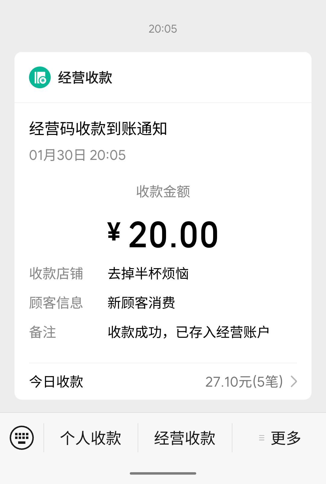 感谢布鞋老哥天选，发财

55 / 作者:疯狂的我 / 