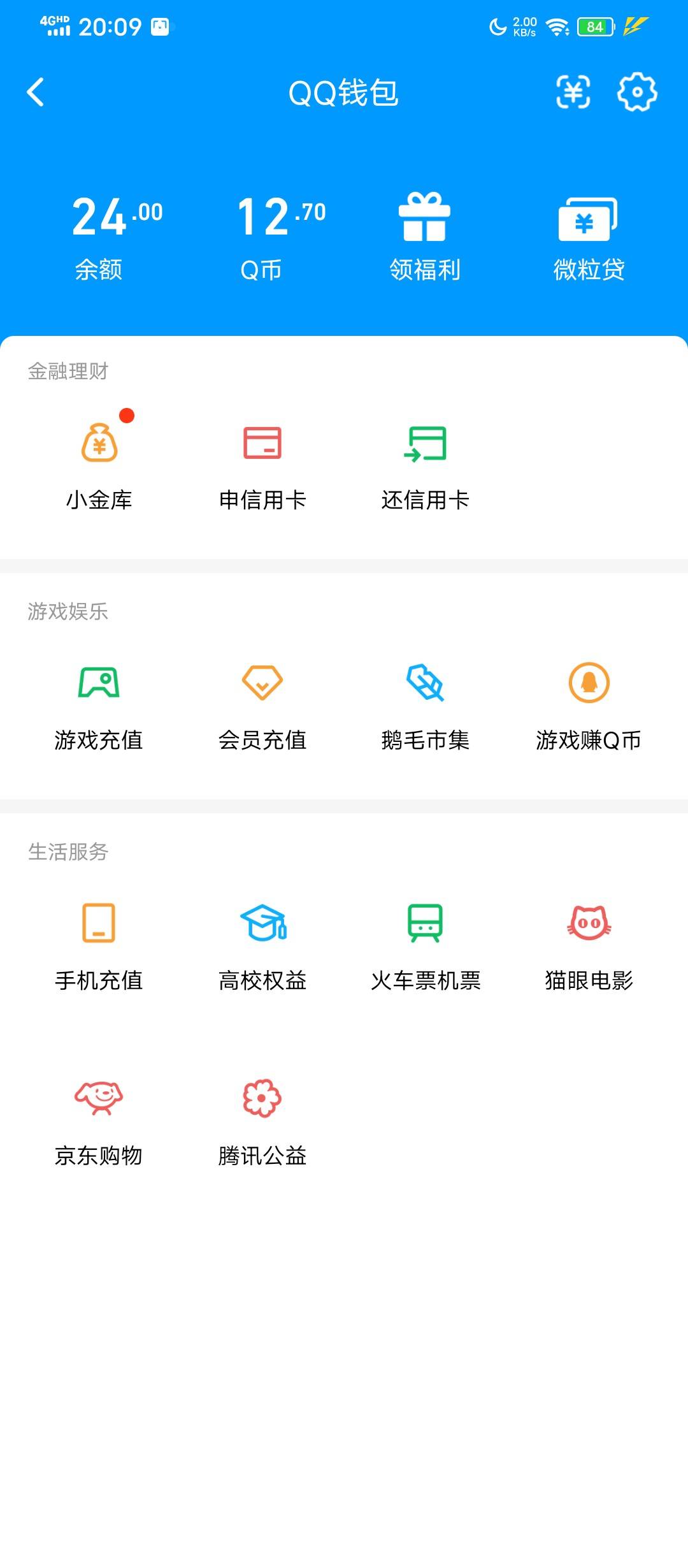 天塌了就四个号能弄还都是低保

95 / 作者:塔尼亚75 / 