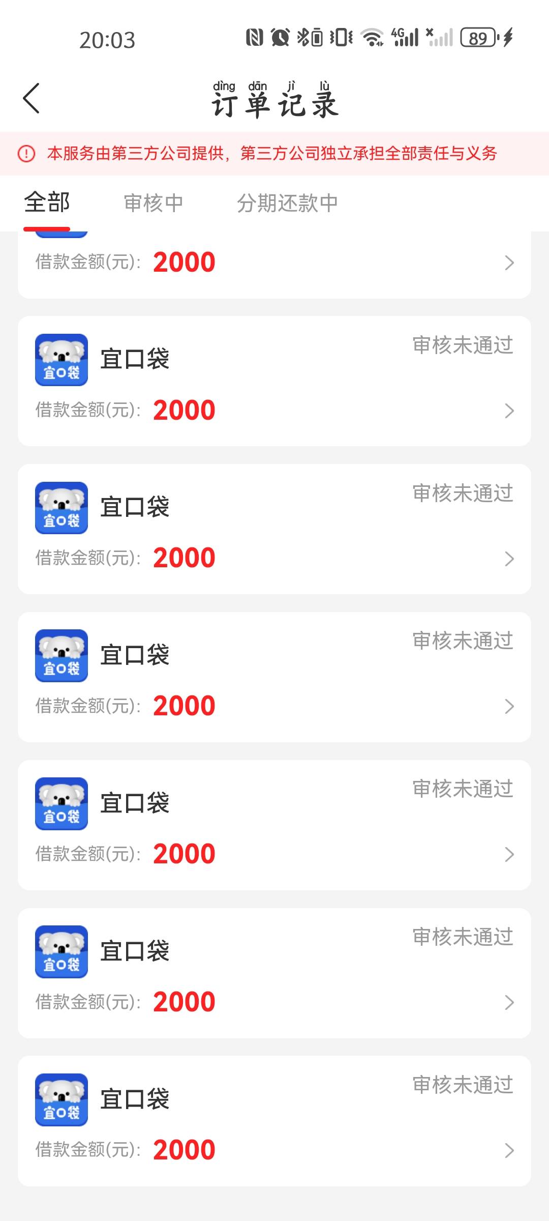 王者来了

15 / 作者:Nice╮ / 