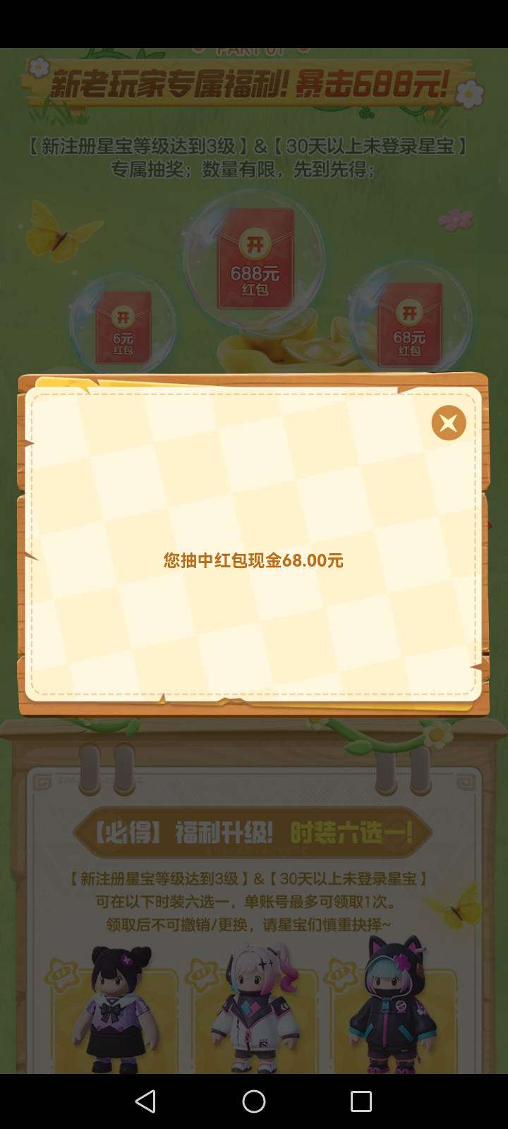 没来晚

26 / 作者:中国银行在线客服 / 