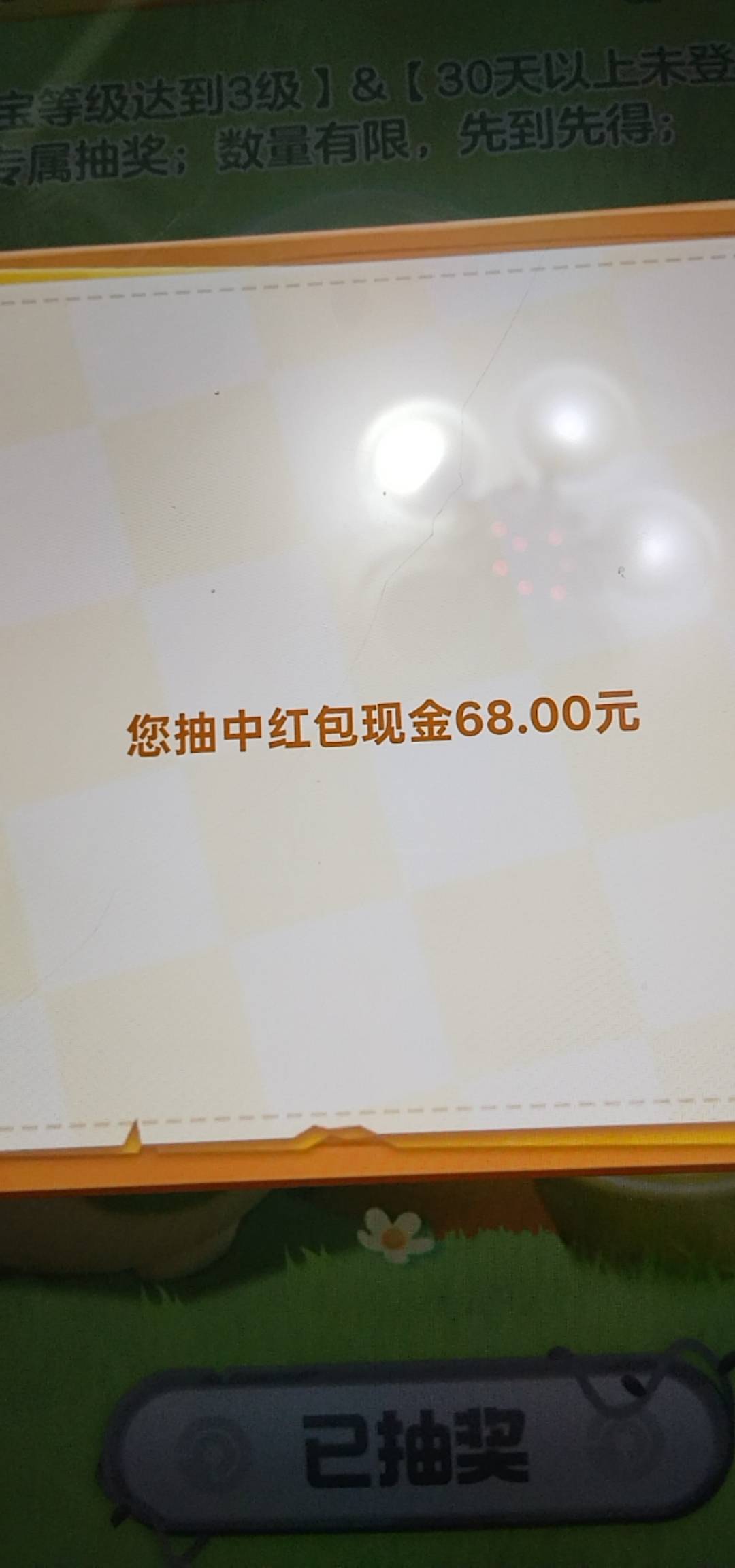 换平板第一次下载。直接拿下

77 / 作者:卡农第一大帅比 / 