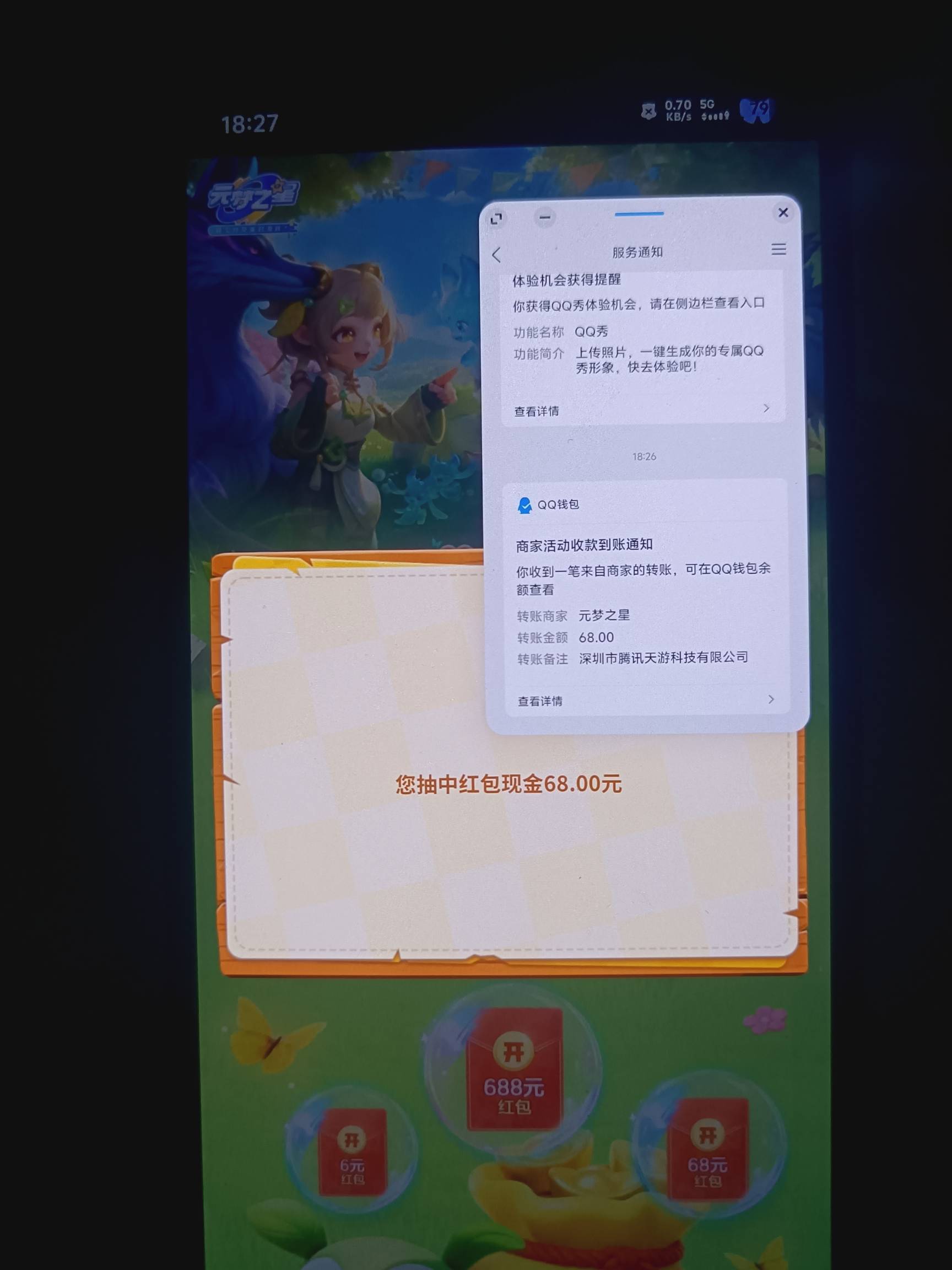 我宣布，今天是元梦社区，今天没有老哥饿肚子了吧？5v5q，最低都有60毛，什么？q异常62 / 作者:挂壁老哥饿了mm / 