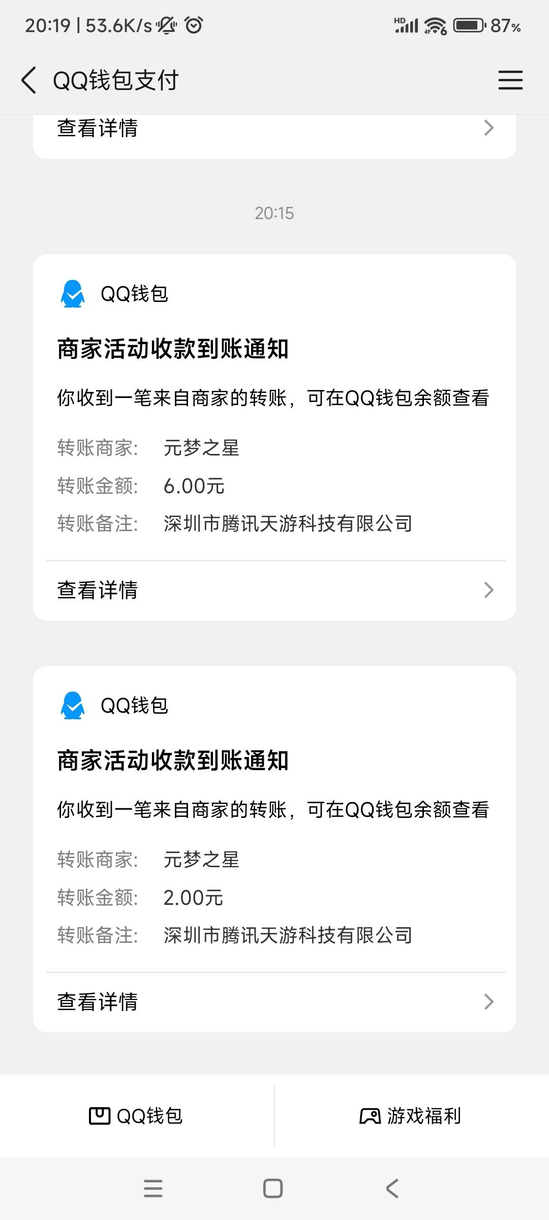 qq之前中的现在推了

2 / 作者:真老哥就是厉害 / 